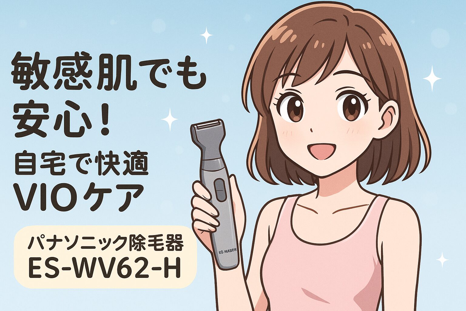 ES-WV62-H